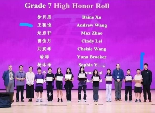 什么是“高荣誉榜”

美国、加拿大，以及我们国内的一些外籍学校，中学生，通常期末