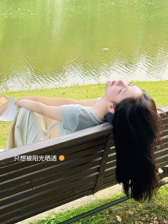 公园20分钟是真的很治愈🌤