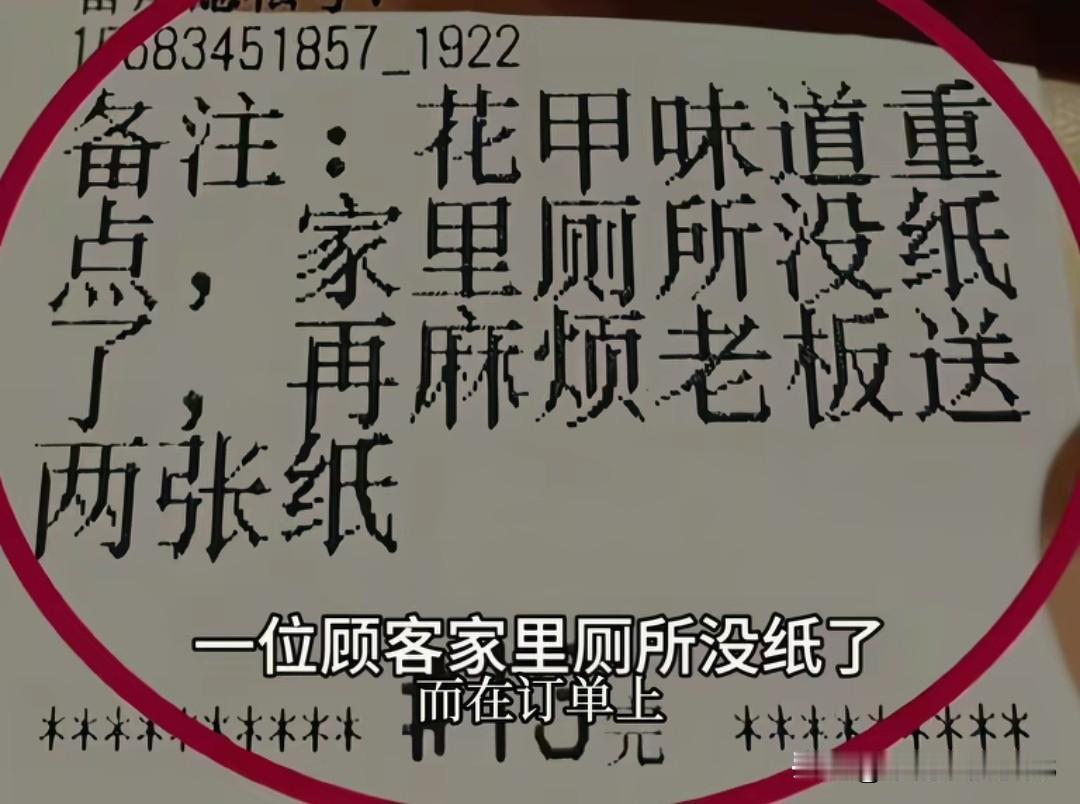 小伙潜伏餐馆两年，只为给老板报当年一“砂”之仇
 
万万没想到，有人能记仇整整两