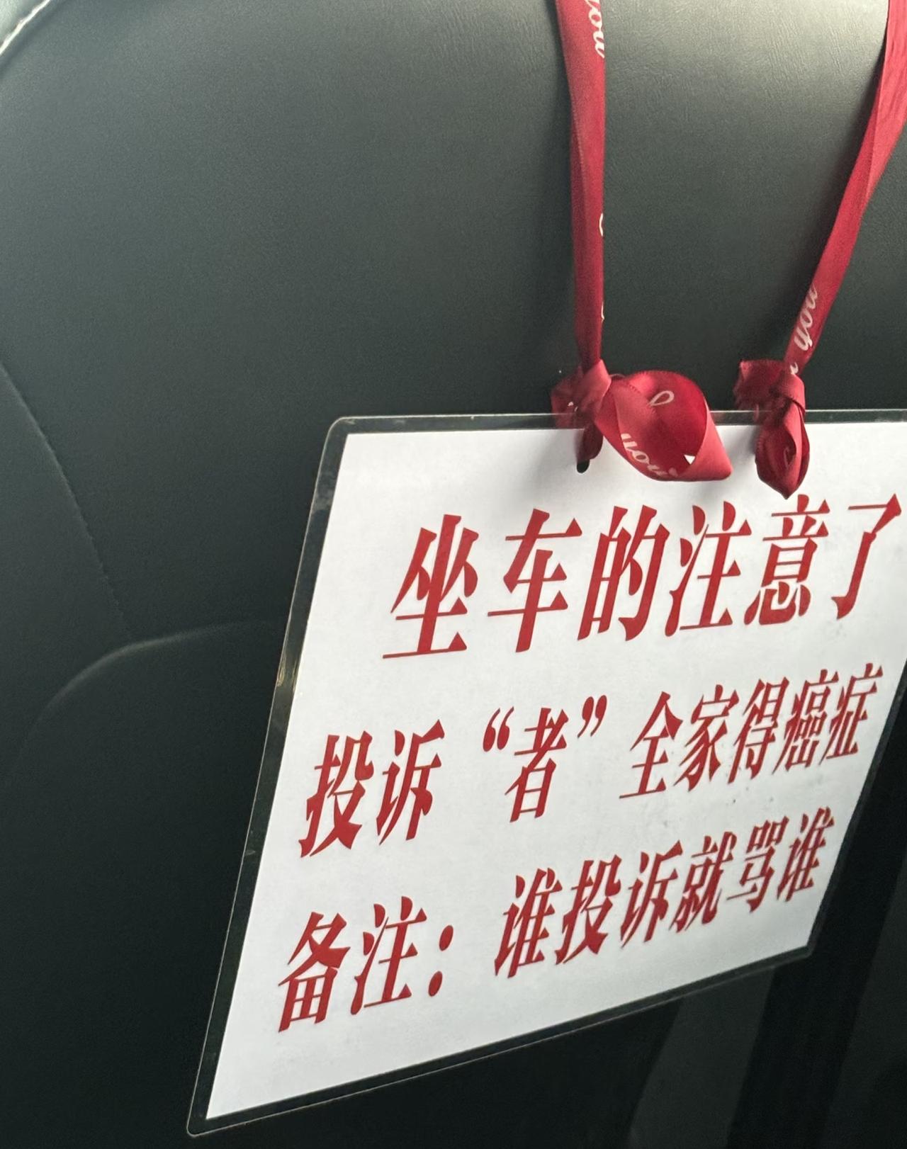 如果是你打到这种车，你会怎么办？？？