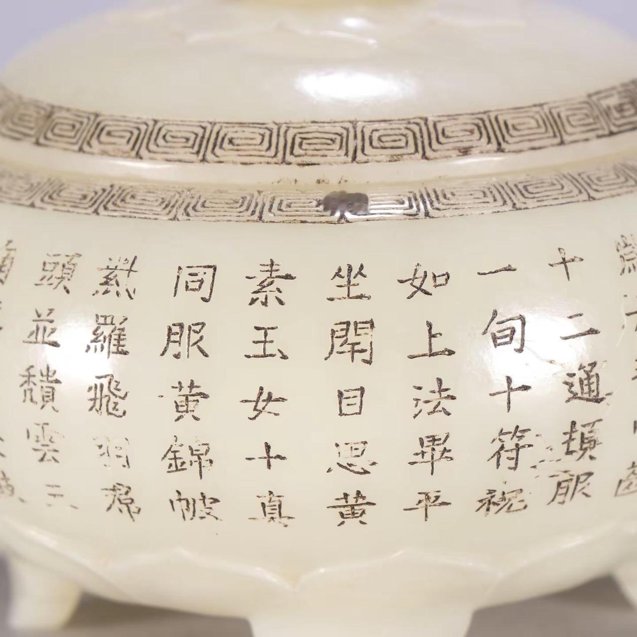 明清玉器和田玉 古玩收藏雅器 收藏老物件