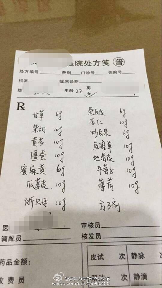 医生届的一股清流。 搞笑幽默事