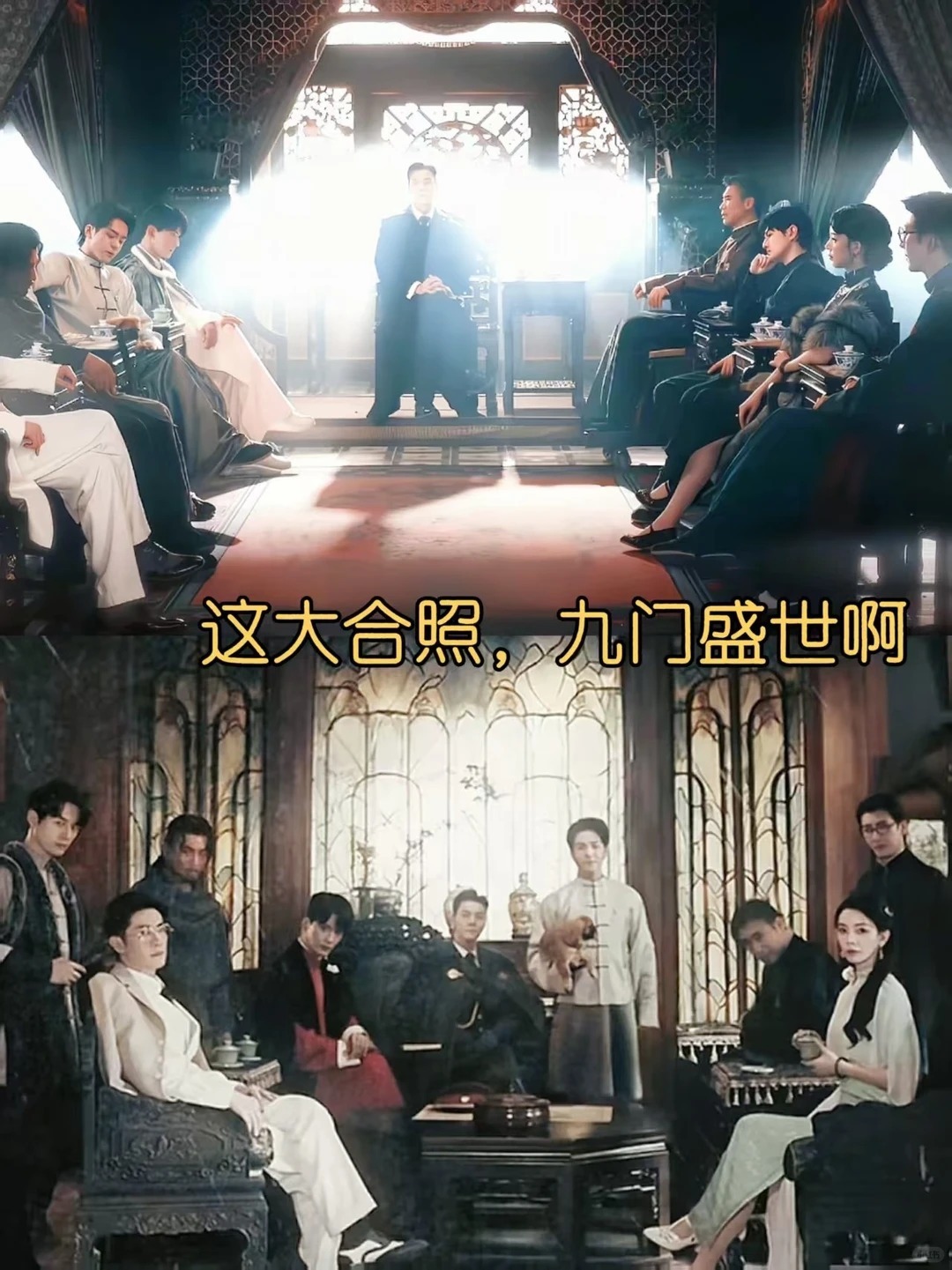九门 不够看九门进年榜九门实绩说话！《九门》火速跻身年榜，各项热度数据持续走高，