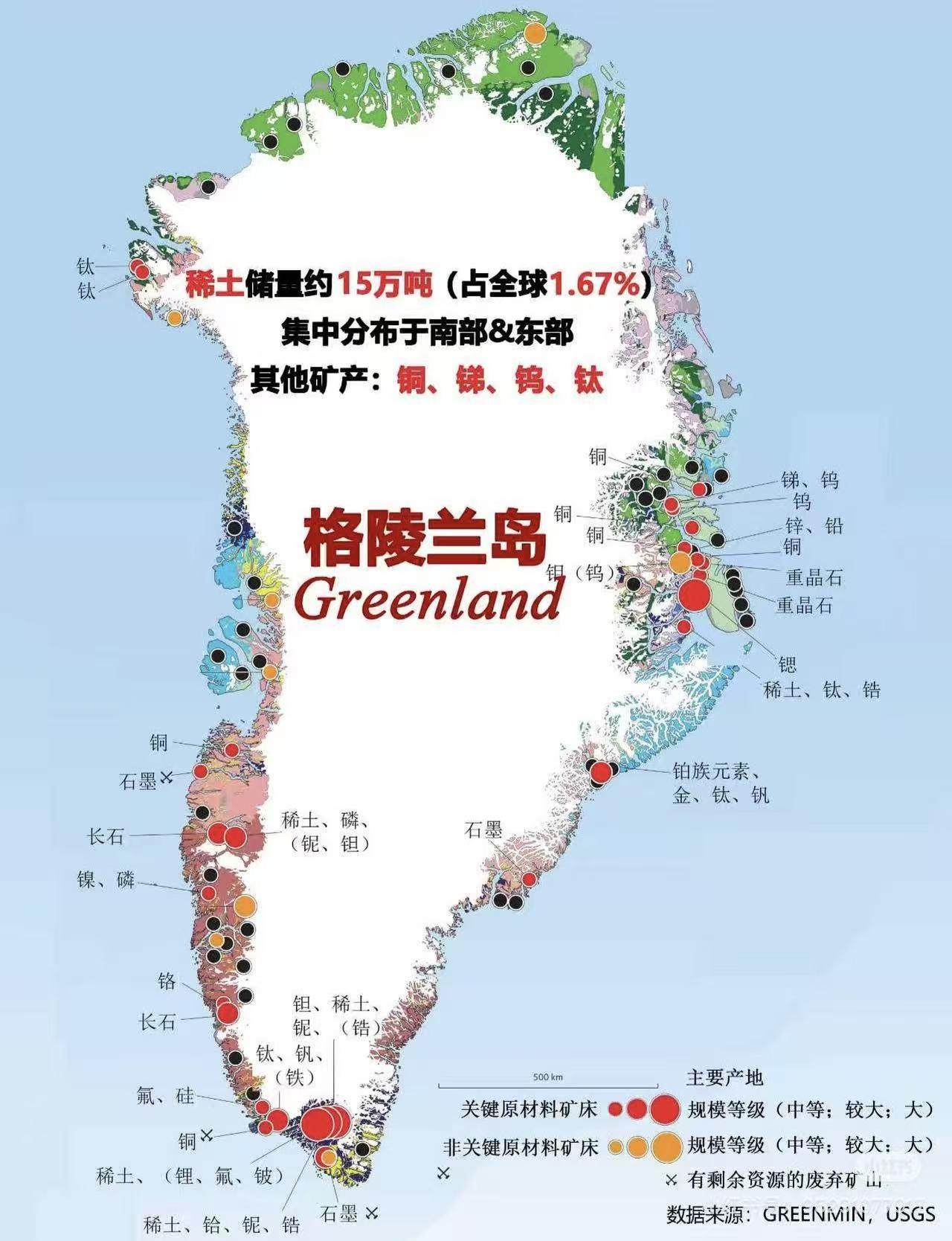 美国得到格陵兰岛的可能性并不大！原因如下：
一，美国侵占格陵兰岛不得人心，世界绝