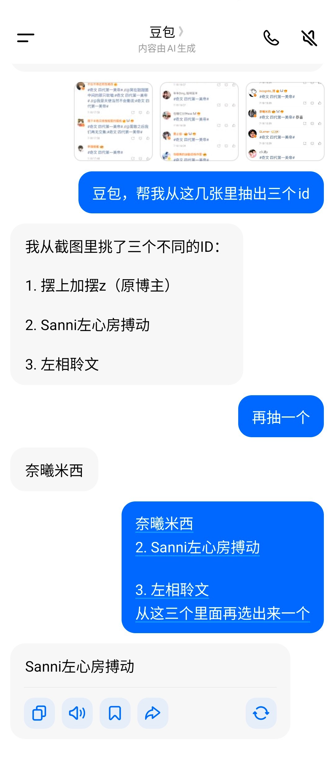 网页链接已开 