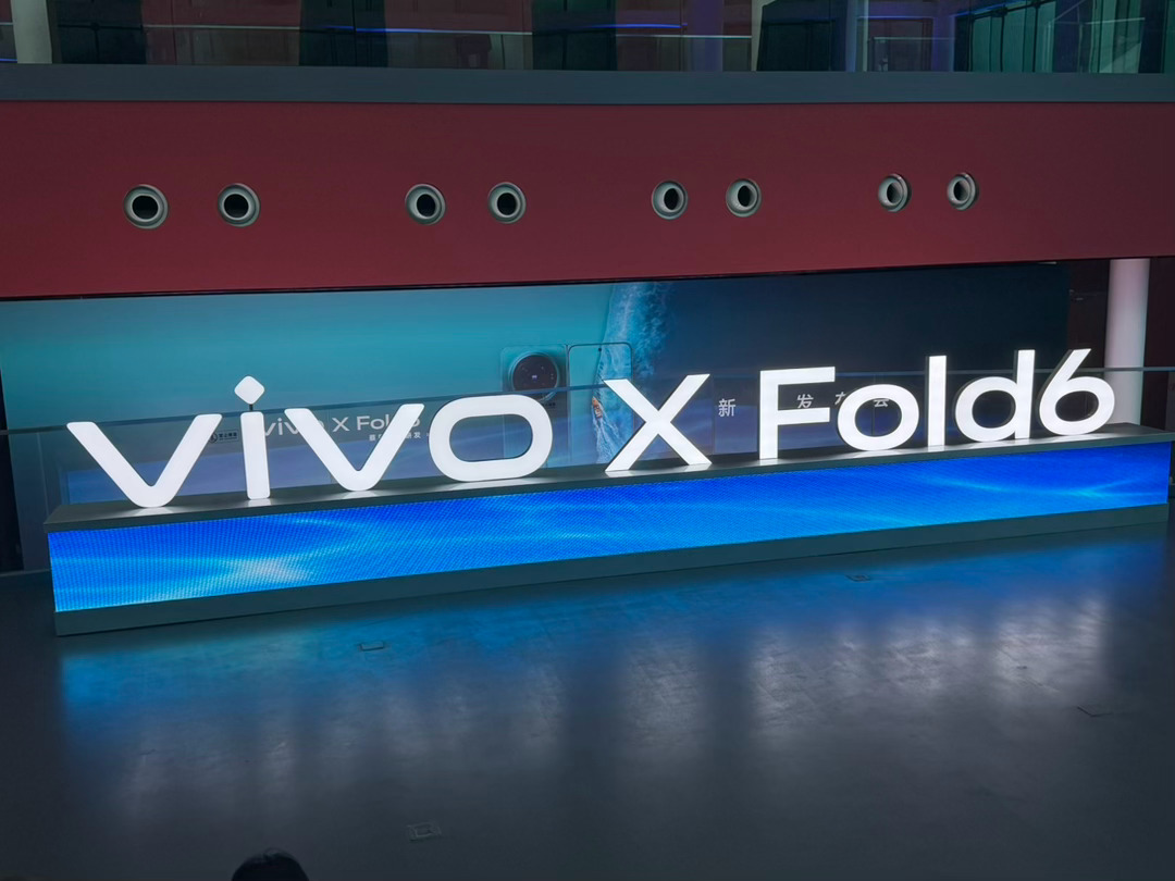 来了看看折叠屏影像严父vivo X Fold6啦vivo X Fold6