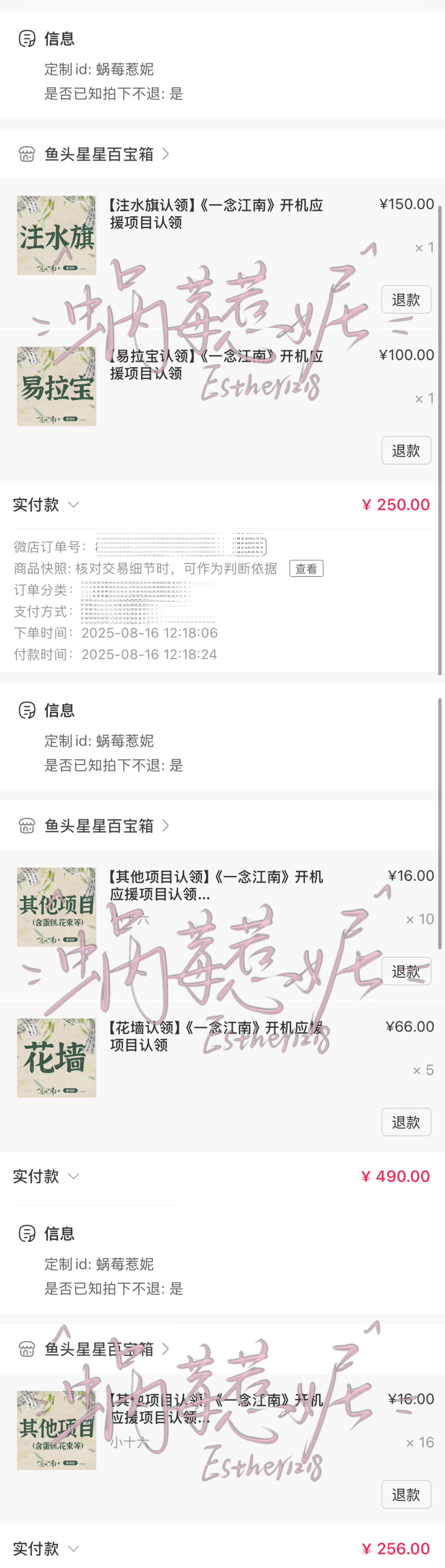 虞书欣[超话]  又追加了一点 凑了千 鱼丝们加油呀！！！[手指比心]一番大女主