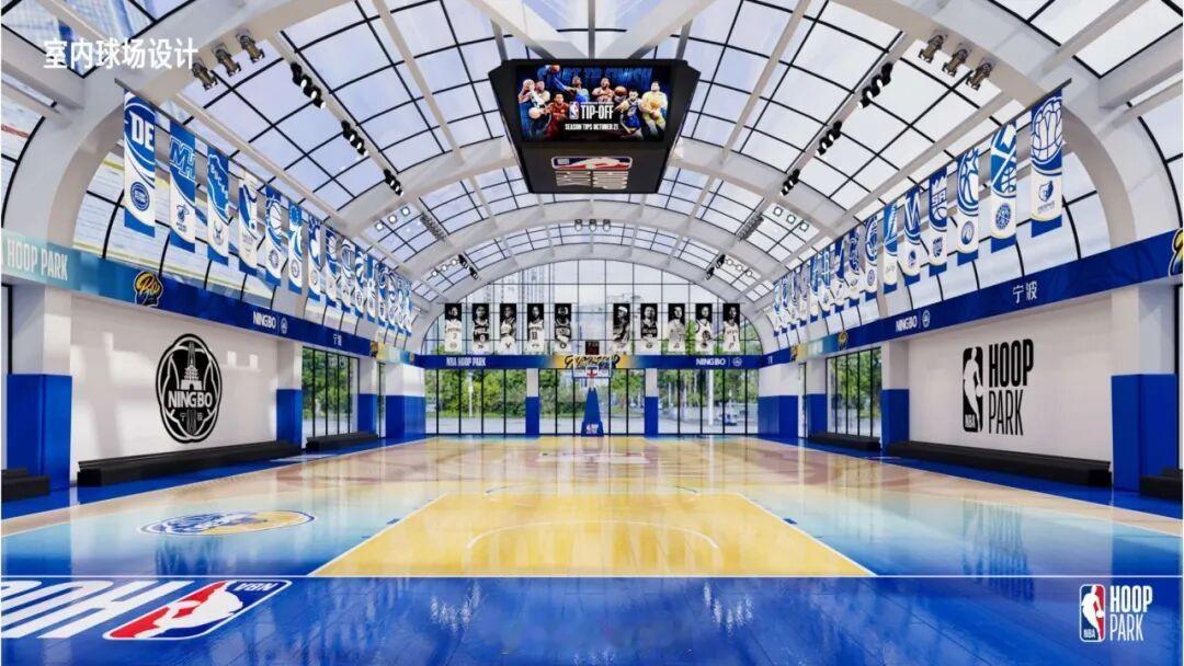 宁波首个NBA篮球公园落地中山广场 宁波首个NBA篮球公园（NBA HOOP P