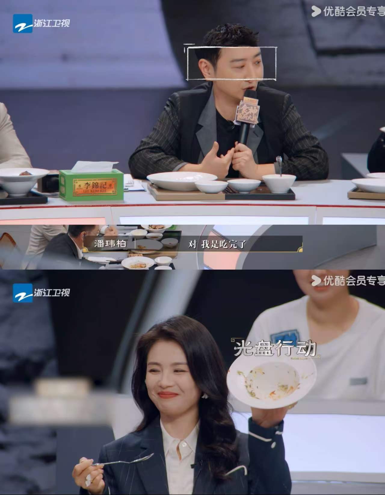 潘玮柏刘涛一天吃了60道菜百厨大战特色菜品摆上桌，潘玮柏热情分享这一些美食，刘涛