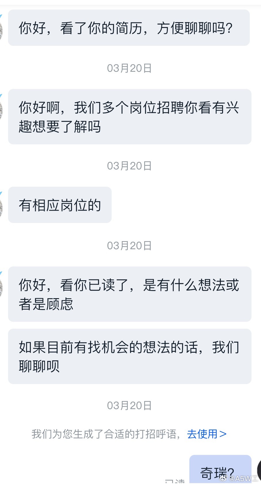 这种工作方式或者说工作情商，要不然咱就放弃当猎头了可以不？这打破砂锅问到底的劲头