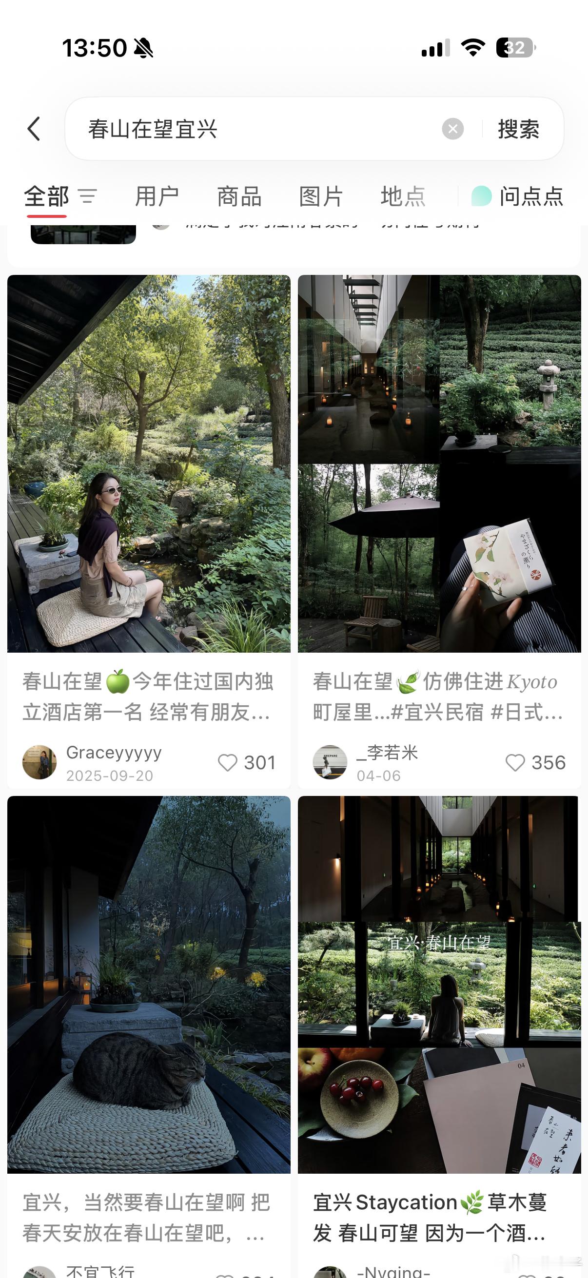 宜兴春山在望跌价好多哦～之前看都3k➕一晚，现在工作日只有2k出头了，那就很值得