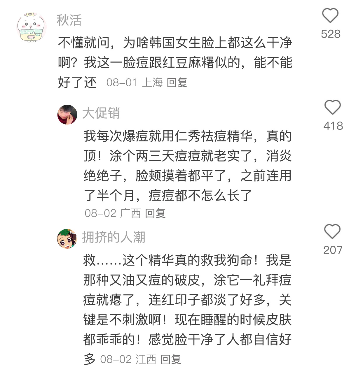 原来这才是国内韩妆跟韩女妆容不一样的真相 