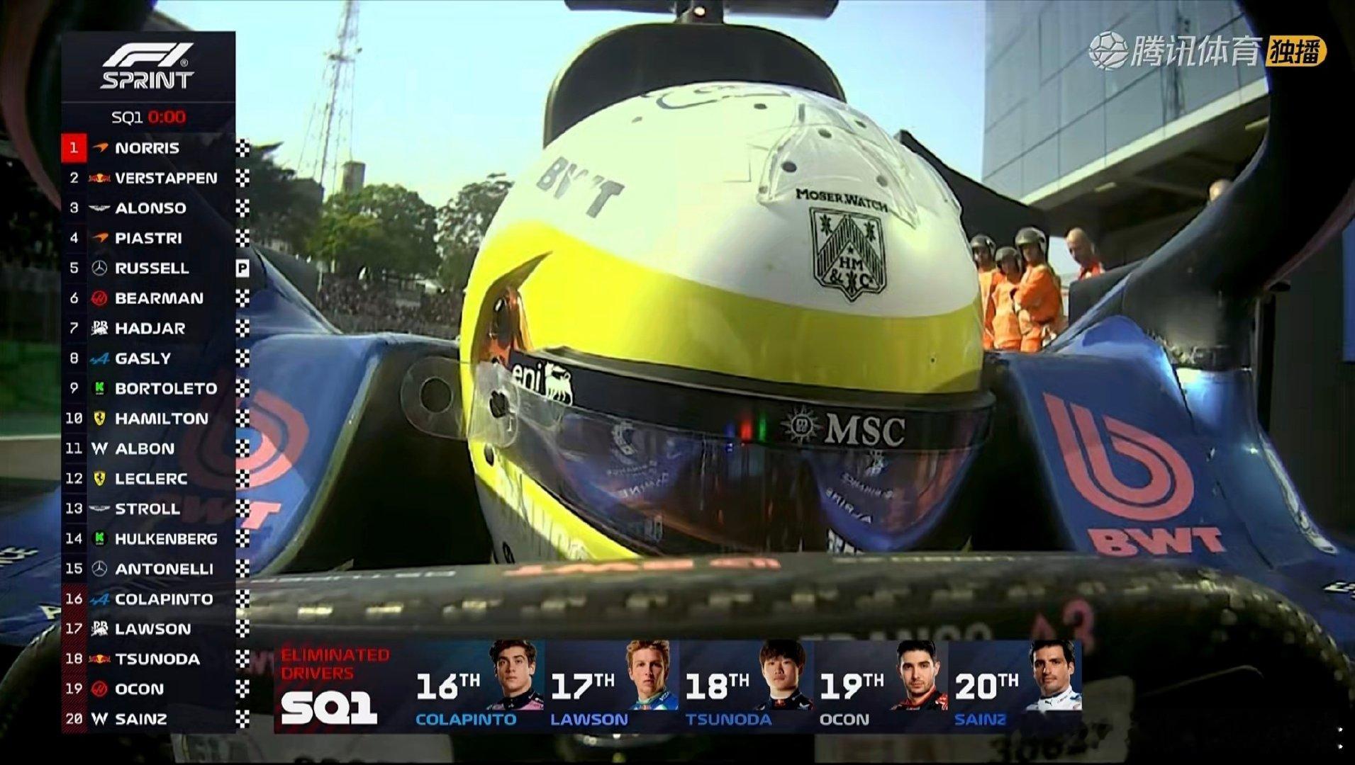 SQ1中出局的车手⬇️F12025F1圣保罗大奖赛 ​ cr：刘耀_FLy ​​