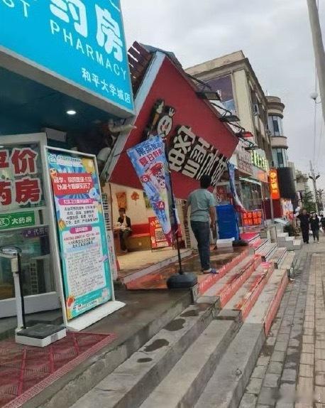 蜜雪冰城房塌了，小雪这次我真的救不了你了，这次是真的房塌了[喵喵] ​​​