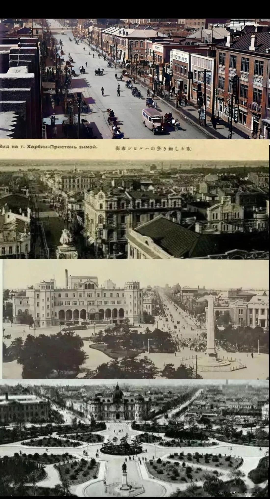 民国时期东北各大城市街景，现在是不是还不如过去…