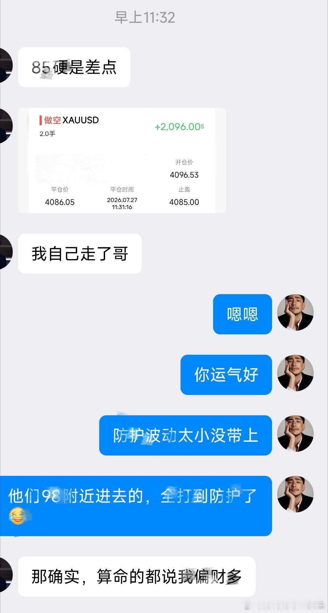 今日第二丹有时候不得不提一嘴，命运这东西的反复无常，也暗示了柿场的无情，同样的位