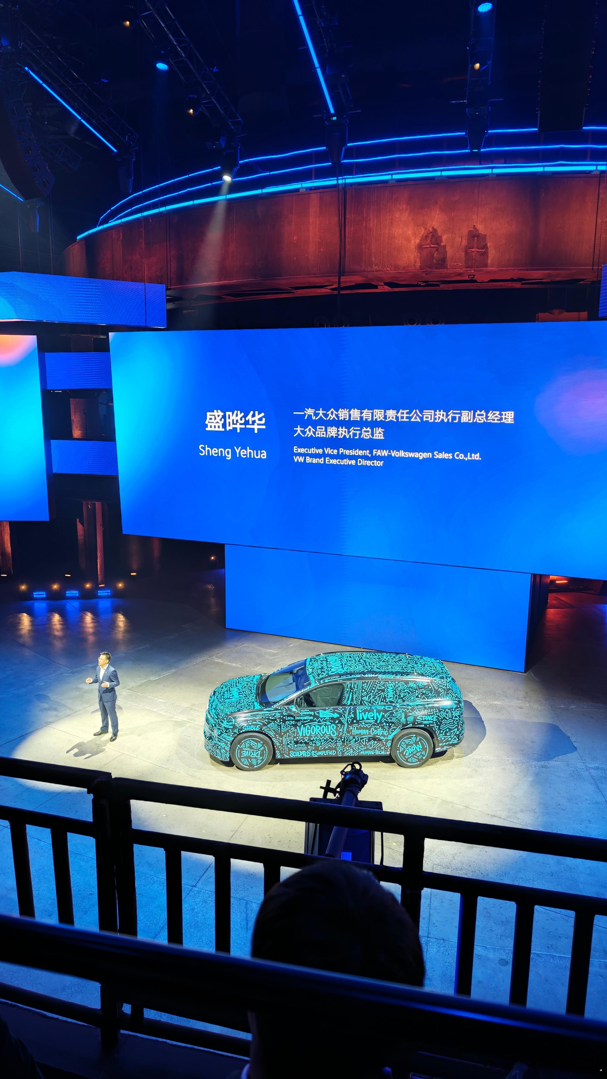 一汽大众的全新电化产品终极5座SUV产品今年会有两款ID. AURA产品先后落地