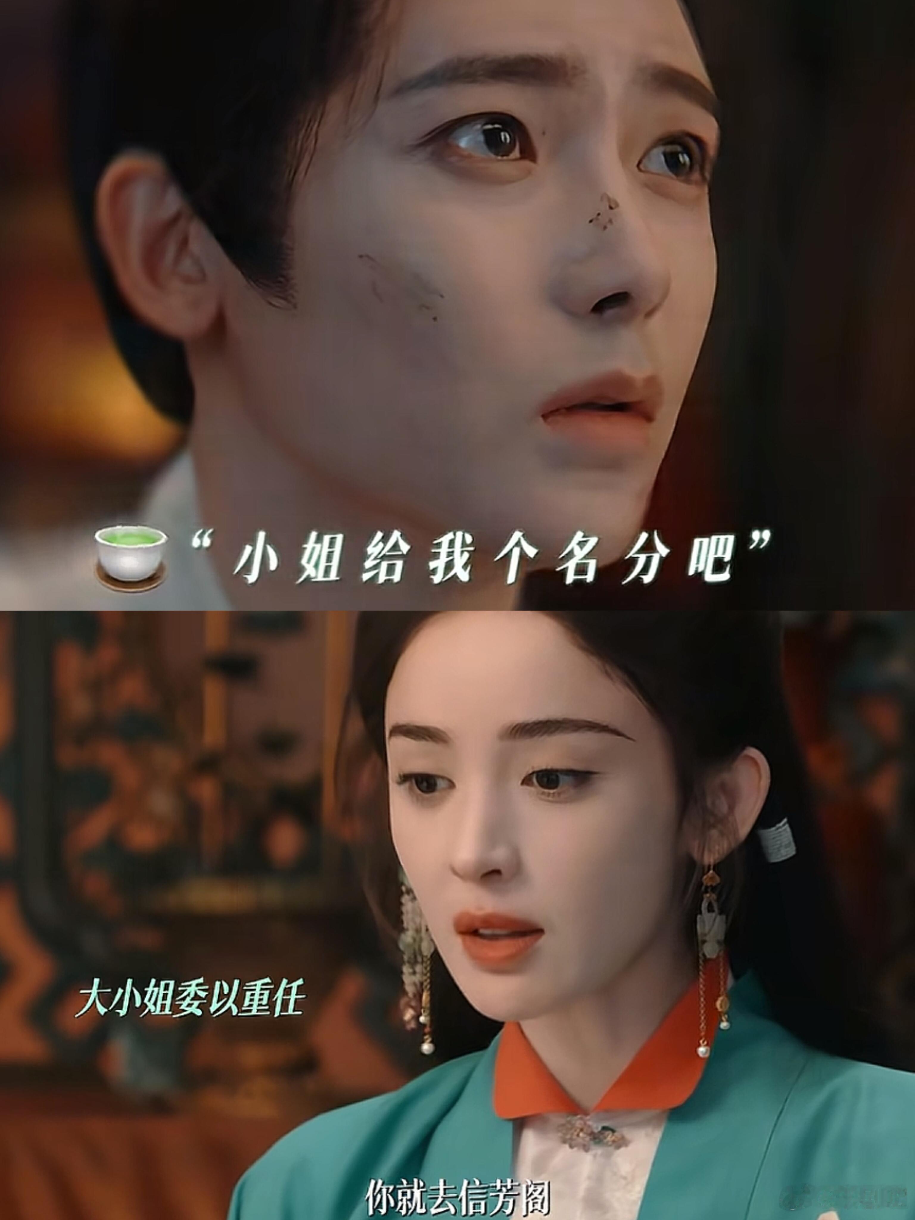 这回真中了玉茗茶骨的蛊了本以为只是普通下饭剧，现在好了，饭根本吃不上——光顾着暂