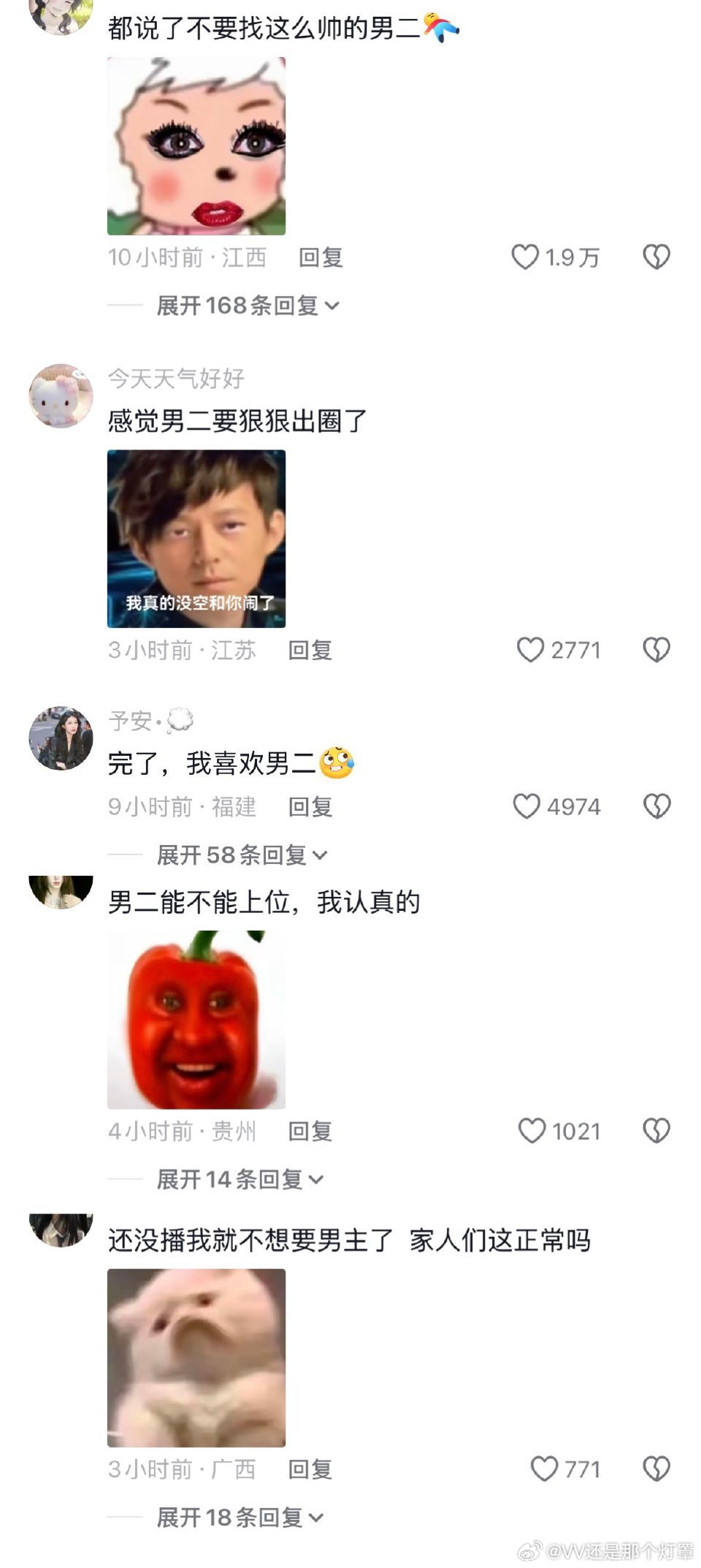 阿瑟这把刚开局就