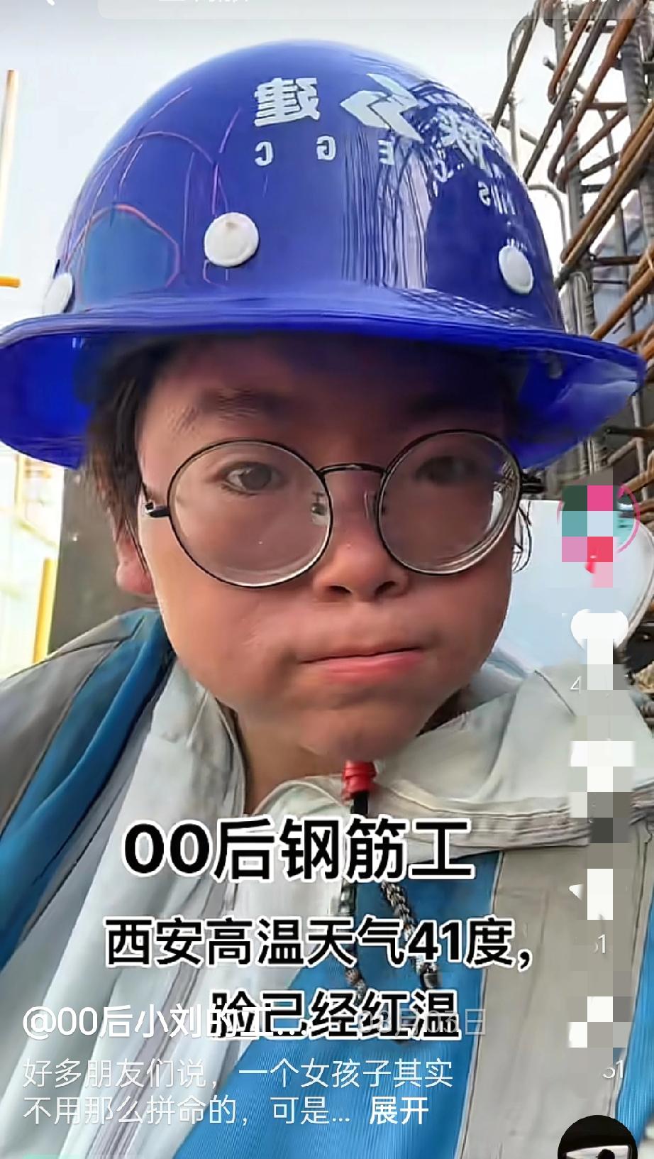 24岁四川姑娘在陕西工地扎钢筋，日薪从200干到320，月入六七千，你敢信这是个