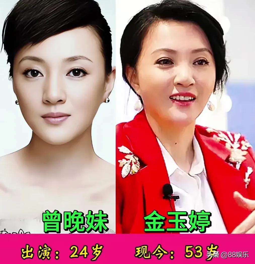 昔年扮古事，年少赴戏场；今朝添白发，依旧是戏中人。
同一张面孔，跨越数十载两种模