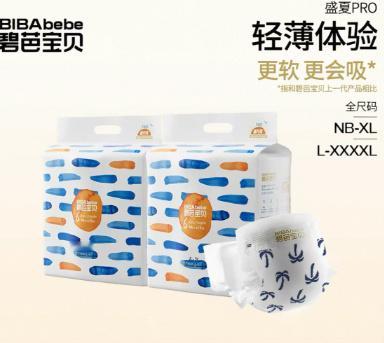 【废弃塑料袋鞋底高温分解后生成甲酰胺】专家回应人体不会自然产生甲酰胺据经济参考报