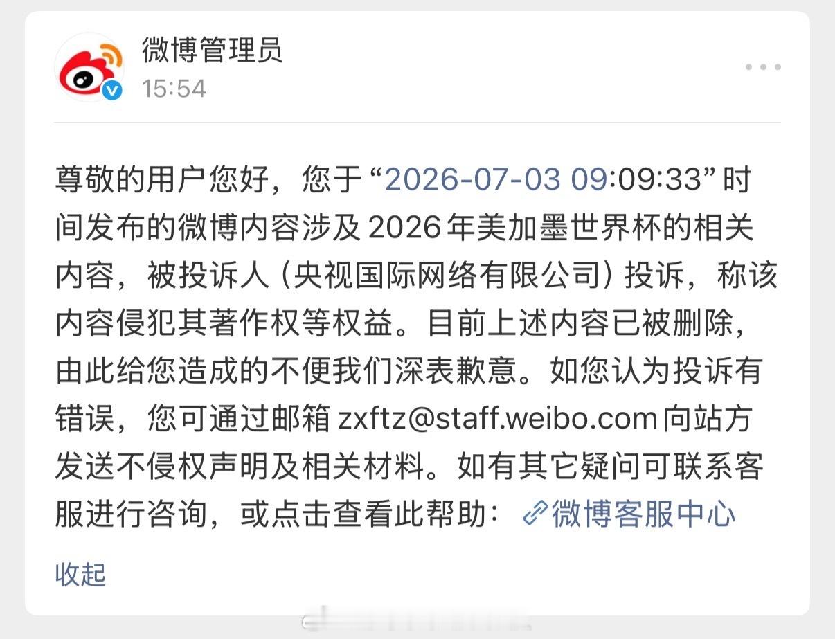 谁懂啊？所以我用其他直播源都不行吗？赶尽杀绝了都 