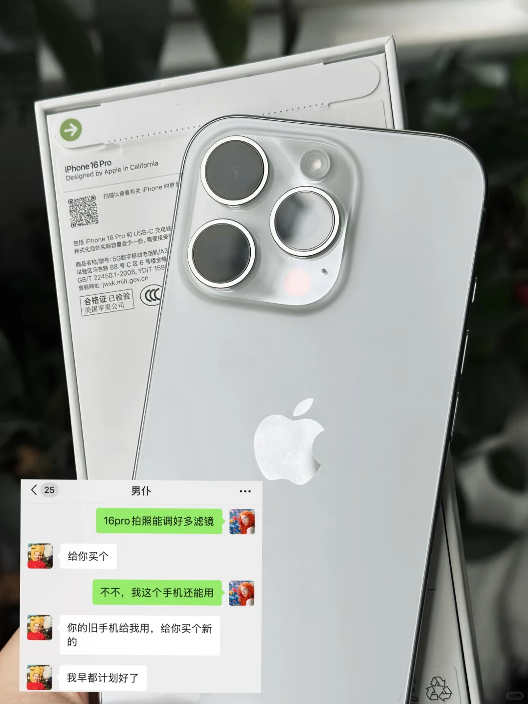 原来被爱的时候，就算爱花钱也不会被说物质