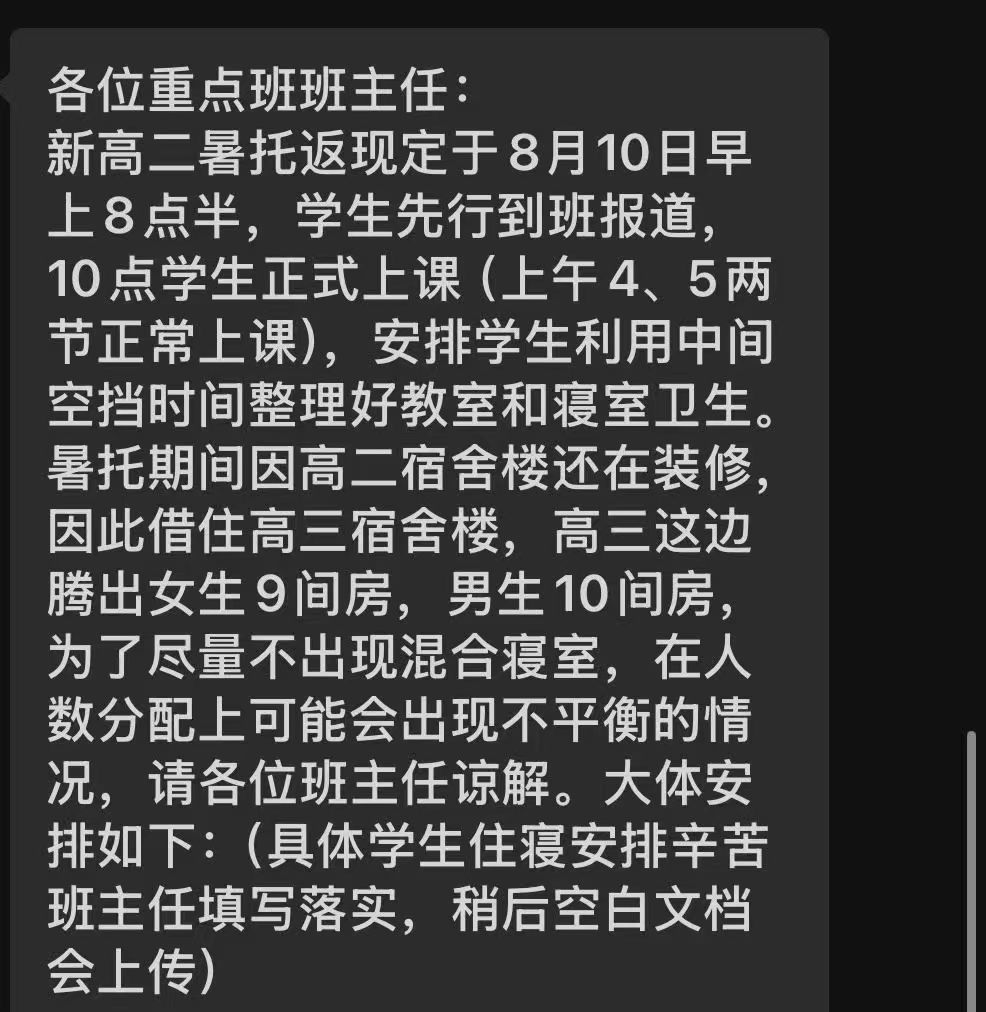 牛逼……越来越早我不管我9点去 