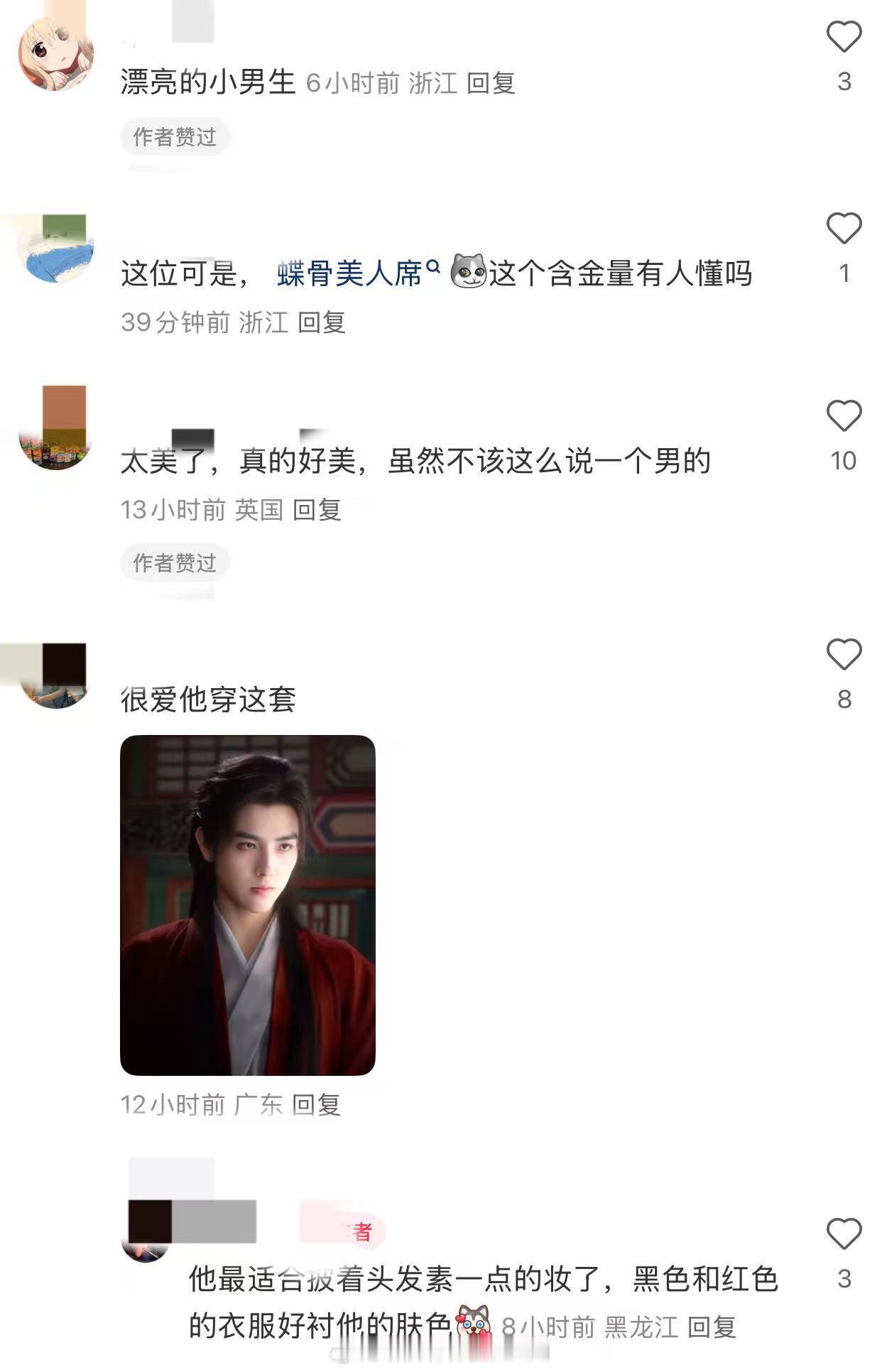 陈飞宇演技全在细节里献鱼播了之后，陈飞宇的好演技又被大家cue出来了，除了演技，