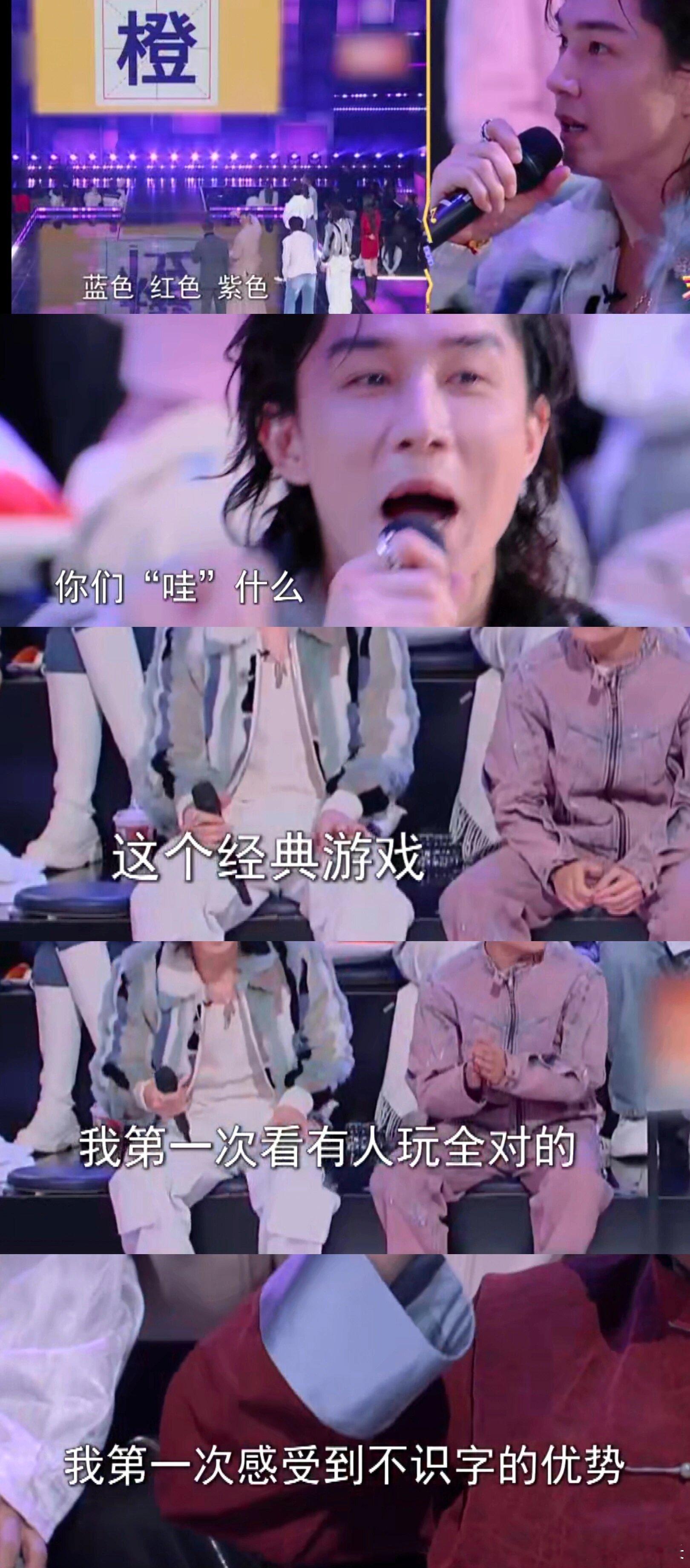李承铉让我知道不识字的优势 ​​​