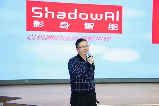 4月20日，具身世界模型与机器人公司影身智能宣布，已在近三个月内连续完成天使轮、