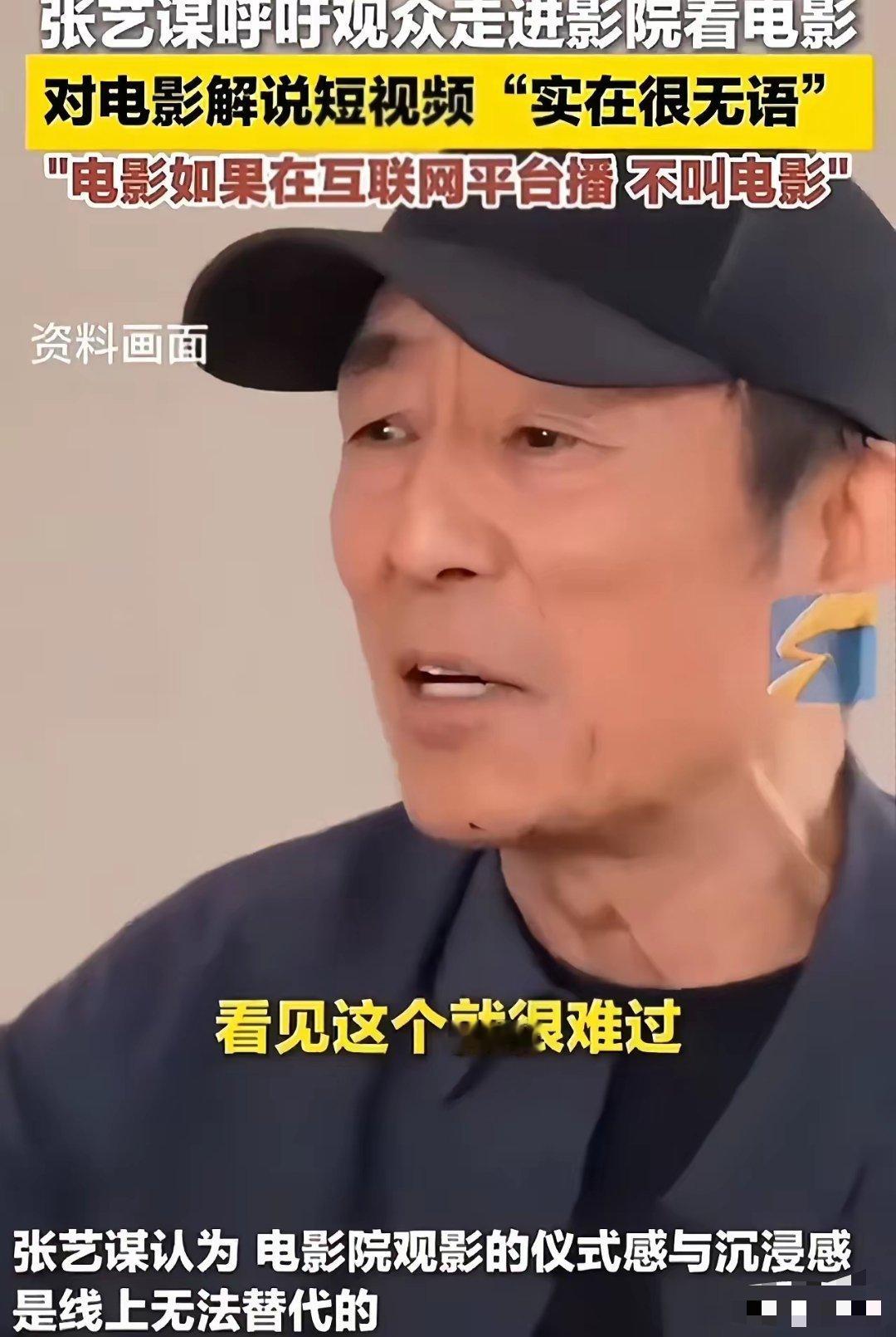 现在的年轻人不看电影了？前几天平安夜的电影总票房出炉了，满打满算3846万，没错