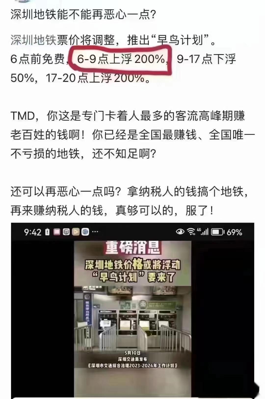 治结石三石经典  加一药绞痛立除[赞啊]作者/赵作伟  #国医的精诚力量#程某，