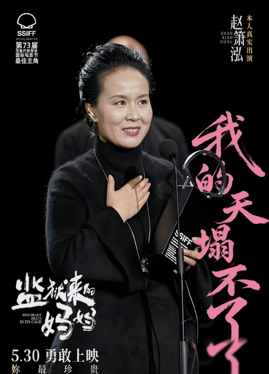 一张判决书直接撕烂大银幕上的催泪谎言！最近宣布定档的电影《监狱来的妈妈》公然将一