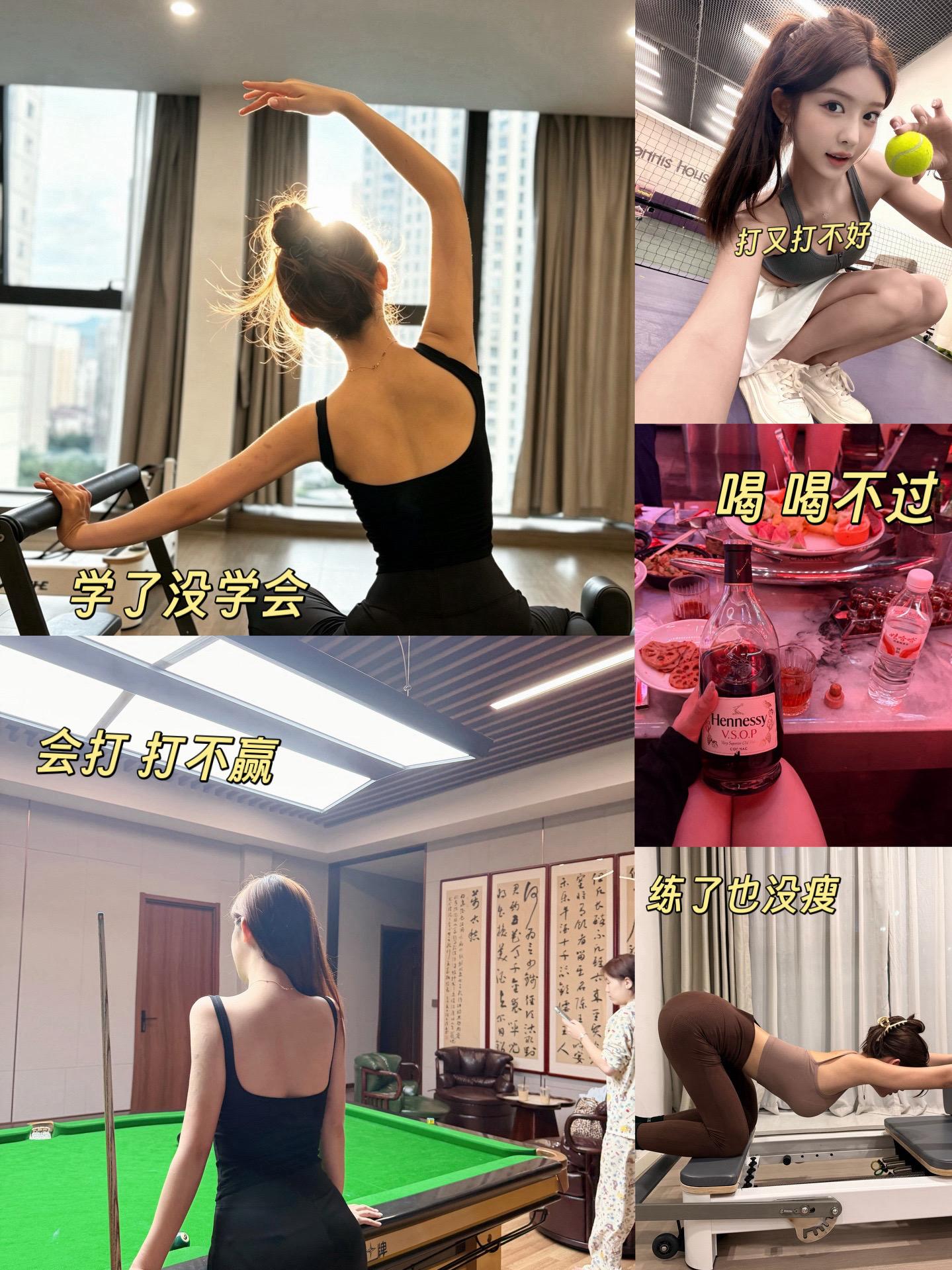 一天天忙个不停 不知道忙啥