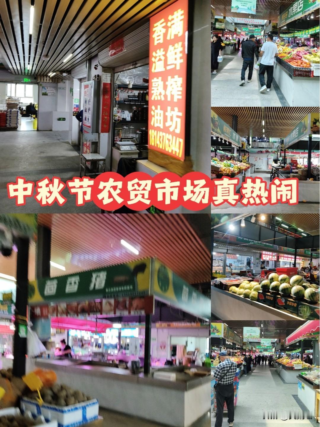 兰州保利领秀山唯一的室内综合市场——福源新城便民农贸市场。
保利领秀山如今也是拥