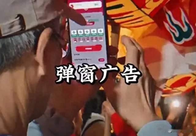 苹果出手！国区iOS新增权限开关，直接掐断摇一摇广告的数据源头