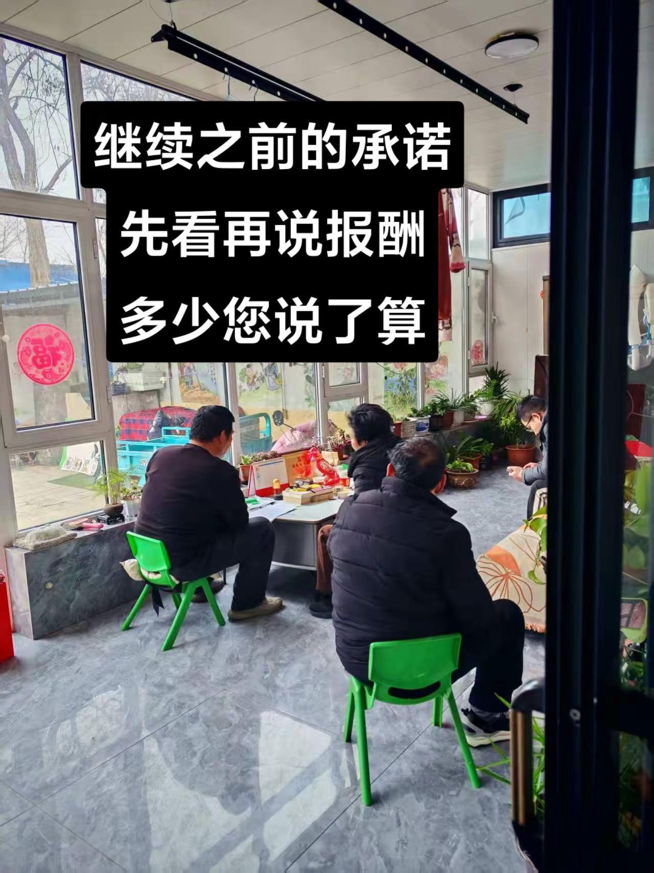 艺高人胆大原创