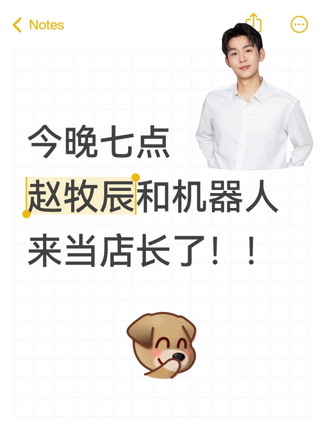 意难平！赵牧辰好帅好想买！