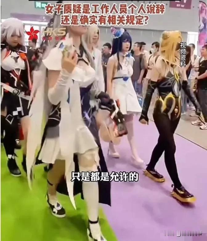 坚决支持！深圳地铁对奇装异服的coser提要求：进站前必须卸妆，服装需要放入背包