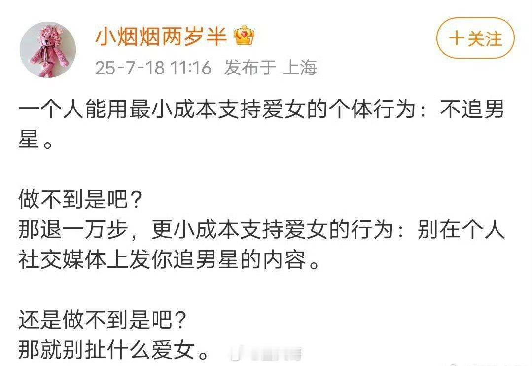 江山为聘原作者发文 吴谨言、陈哲远主演的电视剧《御庭谣》改名《江山为聘》后，原作