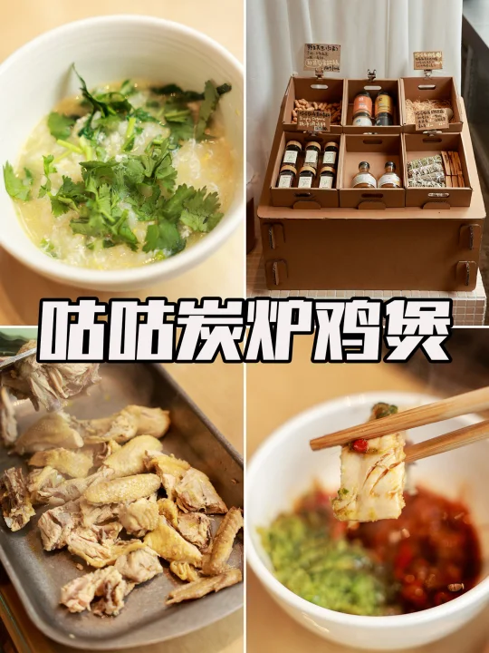 长沙醒🍺神器｜发明鸡煲熬粥的真是个天才😊