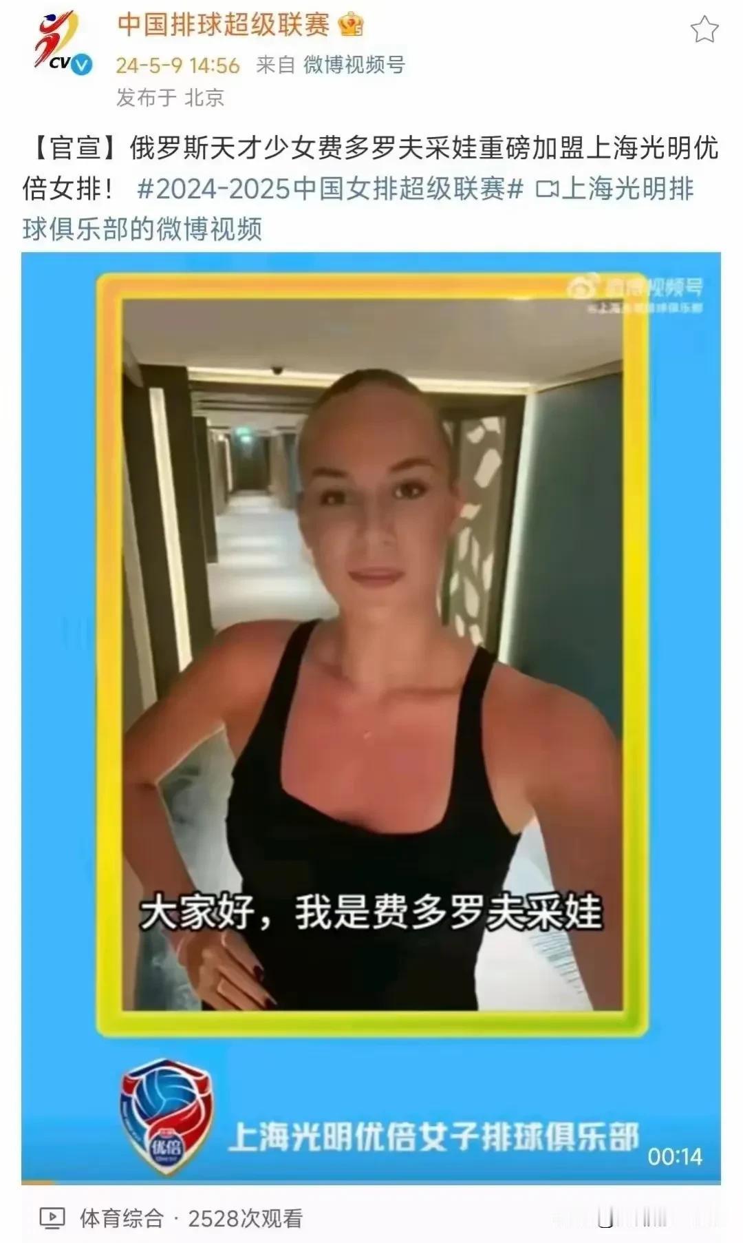 苏迷的做法不可思议
       新赛季排超联赛尚未打响，各地球迷的嘴炮打的异常