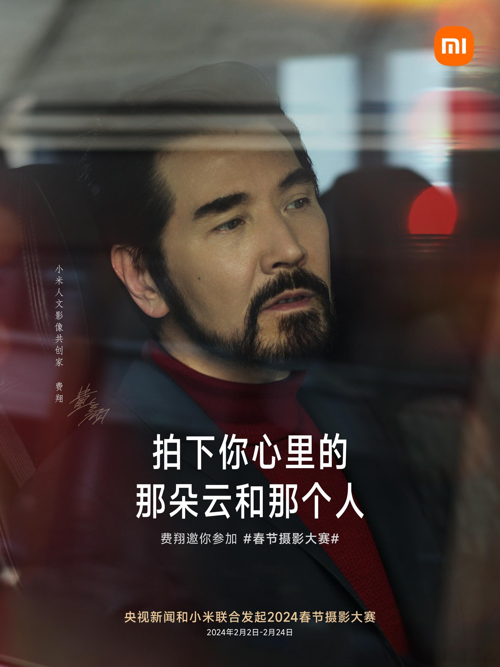 #新春祝福#今天是除夕，你到家了吗？祝大家龙年行大运、大展“龙”图、龙行龘龘，前