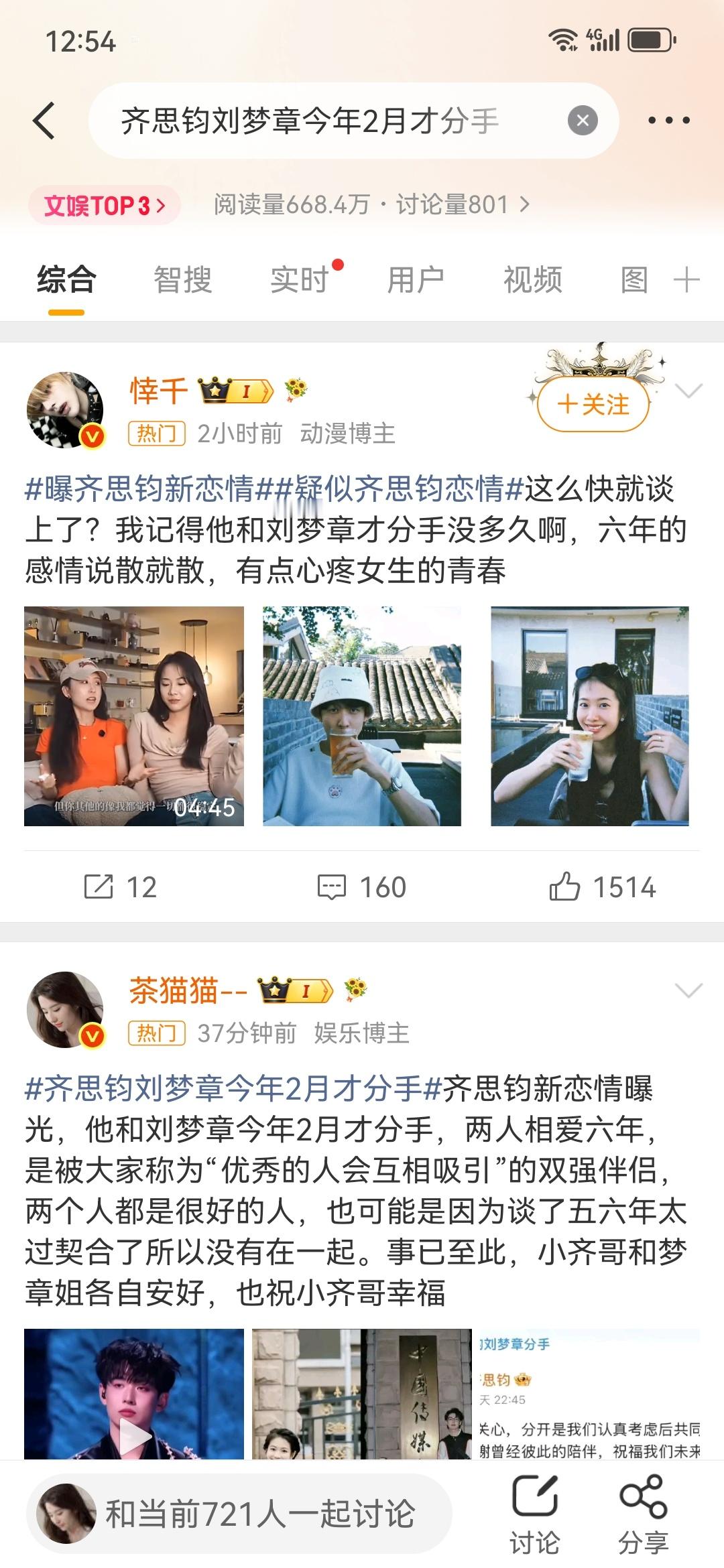 我又站上来了 在此许愿🙏信女愿用五斤肥肉来换每天一百wydl 每天站上一次外热
