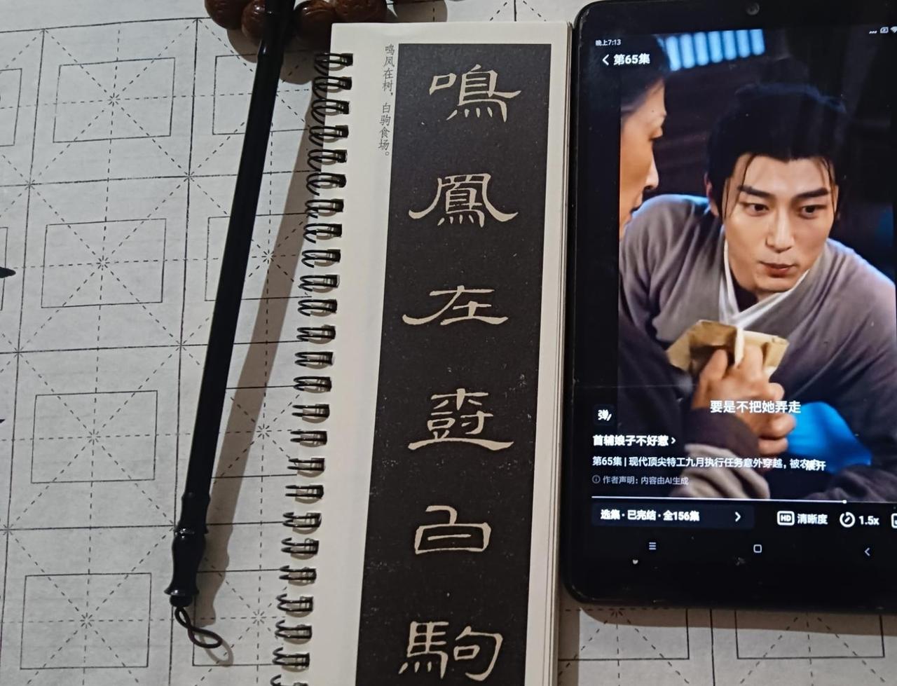 不爱了  不喜了
不想写了
谁来拯救偶三分钟热度[捂脸]
[微风]
许多事情热热