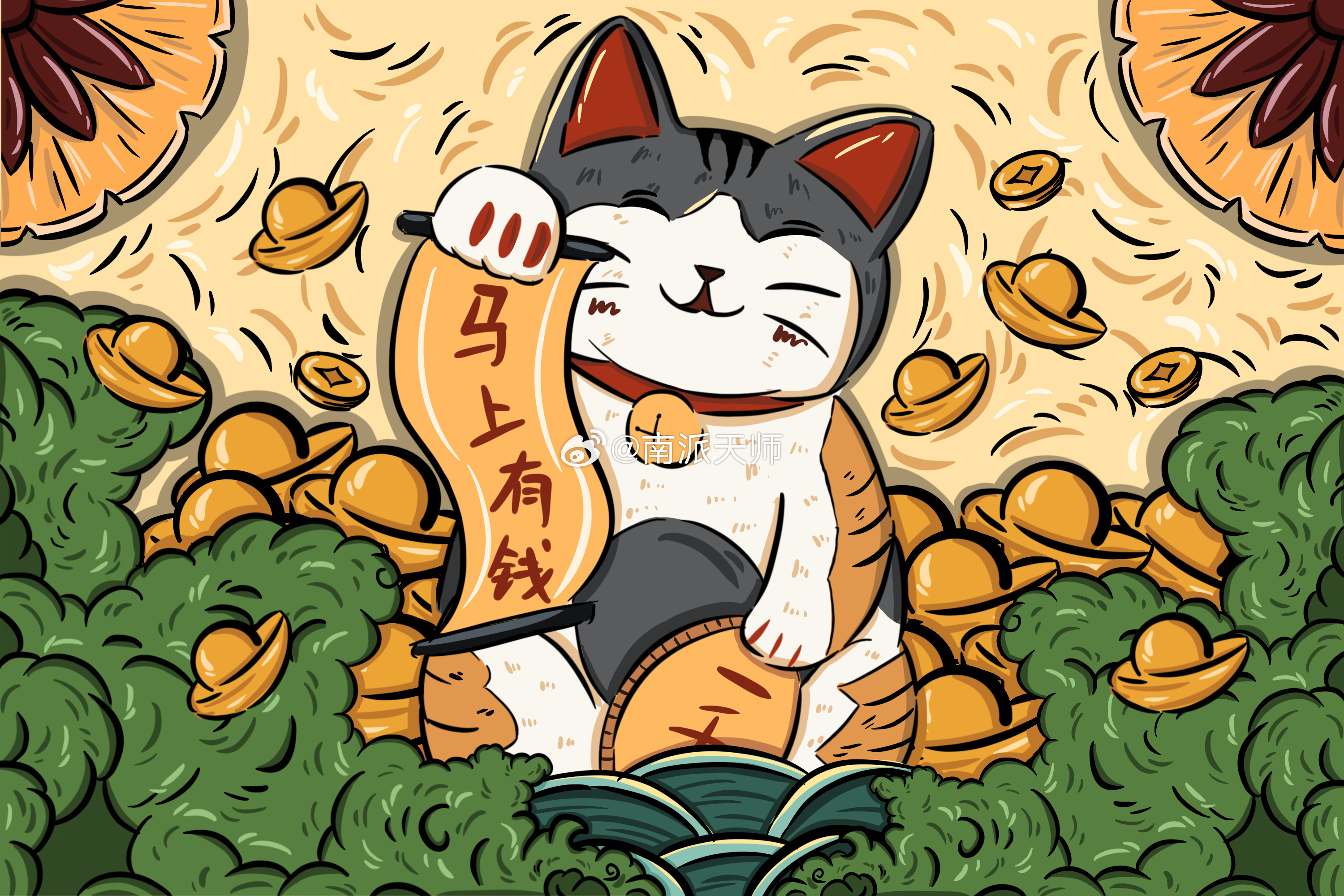 三秒内点赞这只招财猫，月底前善财善宝滚滚而来！ ​​​