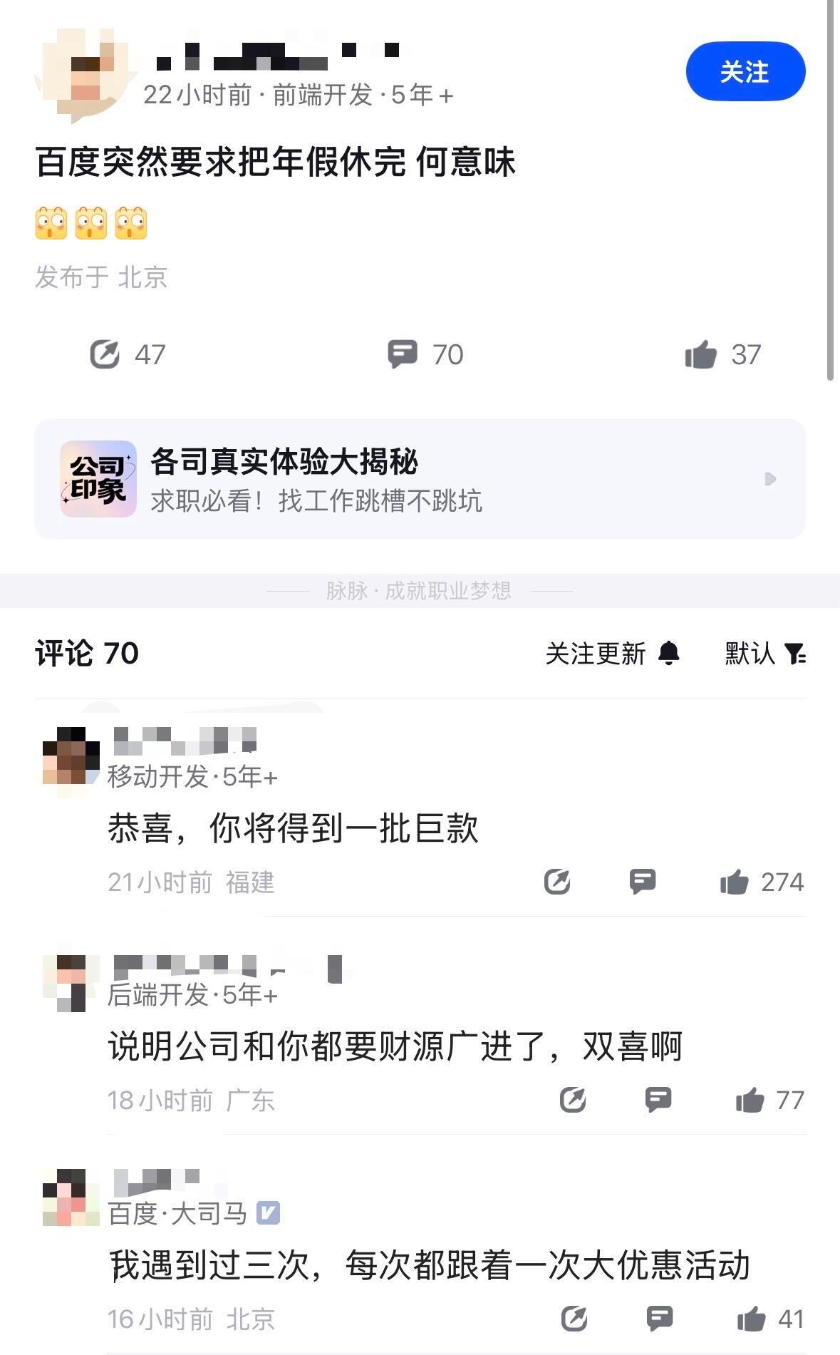 笑死，你们还是太懂了··· 