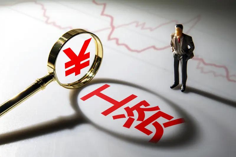 无论在何处工作
受些委屈在所难免
只要
工资按时到账
委屈便可咽下
社保正常缴纳